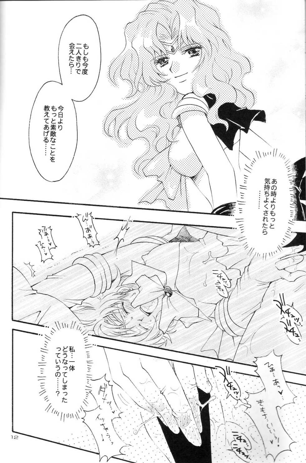 (CR35) [Kotori Jimusho (Sakura Bunchou)] Ave Maris Stella 3 (Bishoujo Senshi Sailor Moon) - Page 10