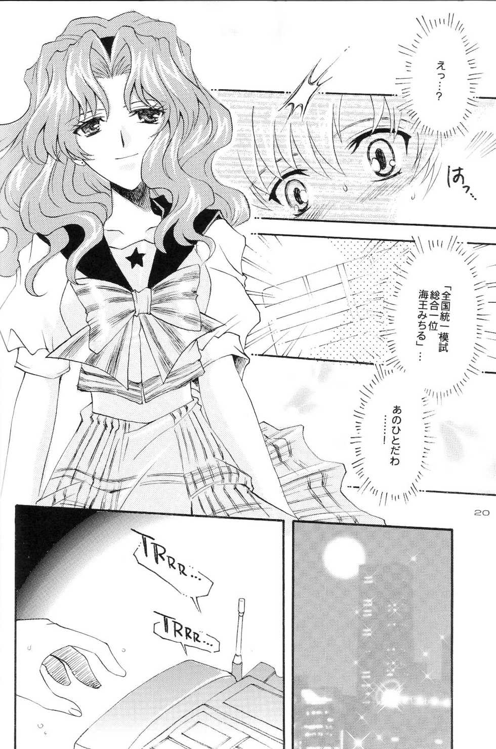 (CR35) [Kotori Jimusho (Sakura Bunchou)] Ave Maris Stella 3 (Bishoujo Senshi Sailor Moon) - Page 18