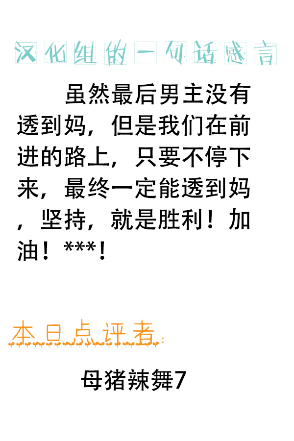 [Tsuzura Kuzukago] Boku no Kaa-san wa AV Joyuu. | 我的妈妈是AV女优。 (COMIC KURiBERON DUMA 2019-07 Vol. 15) [Chinese] [钢华团汉化组] - Page 2