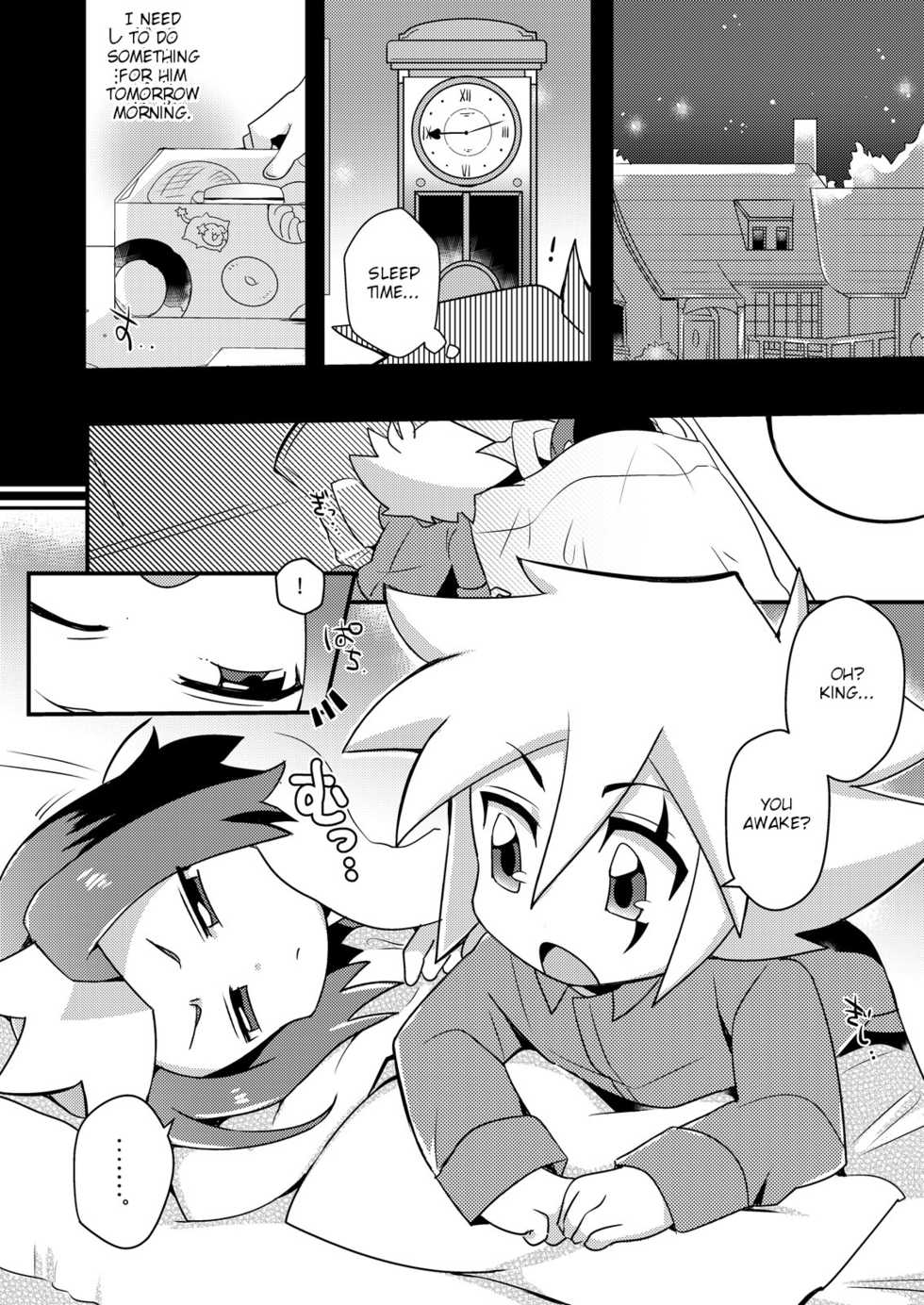 [Menino (Nao Michi)] Amai Yamai (Kaitou Joker) [English] [TSHH] [Digital] - Page 2