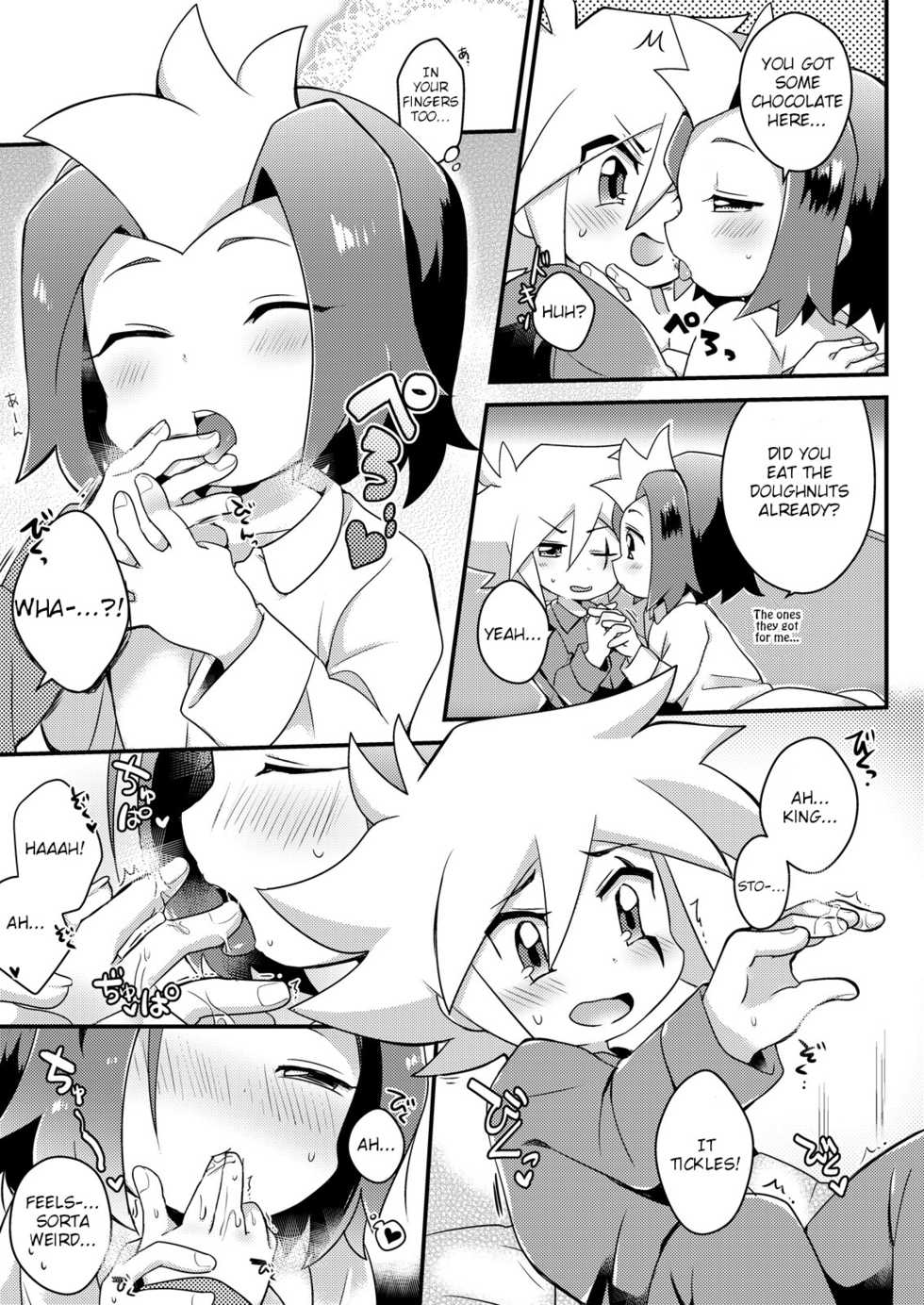 [Menino (Nao Michi)] Amai Yamai (Kaitou Joker) [English] [TSHH] [Digital] - Page 4