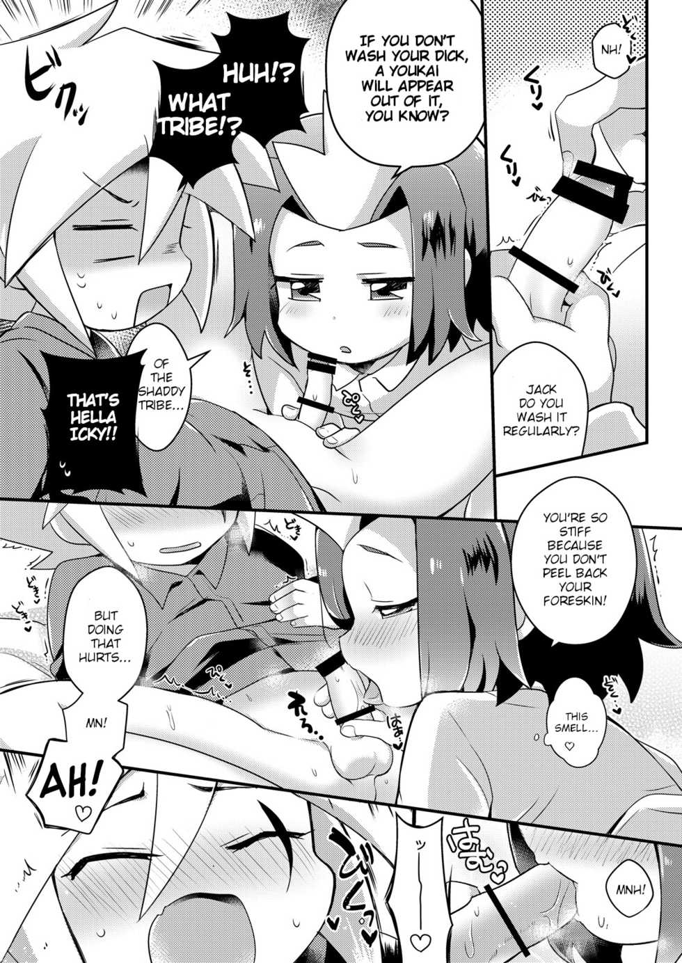 [Menino (Nao Michi)] Amai Yamai (Kaitou Joker) [English] [TSHH] [Digital] - Page 7