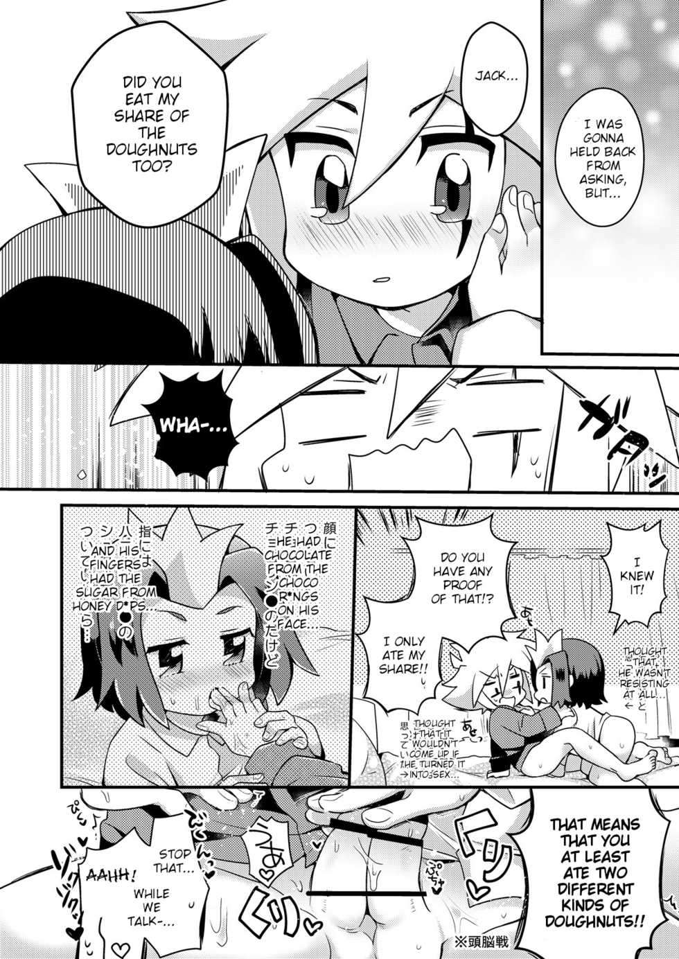 [Menino (Nao Michi)] Amai Yamai (Kaitou Joker) [English] [TSHH] [Digital] - Page 9