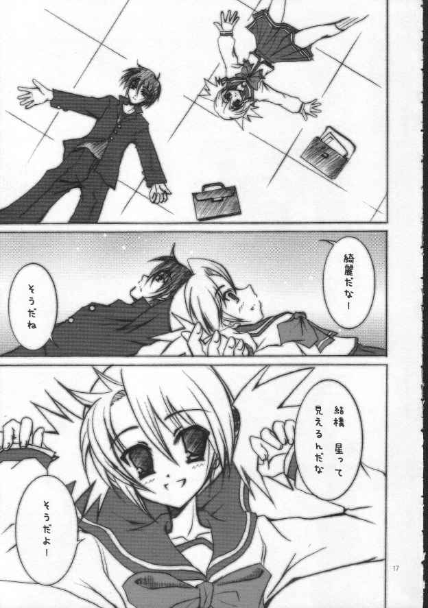 (SC28) [TACHIMUKAU (Nishikawa Coto)] KaKaKaKaKARIN! (ToHeart 2) - Page 16