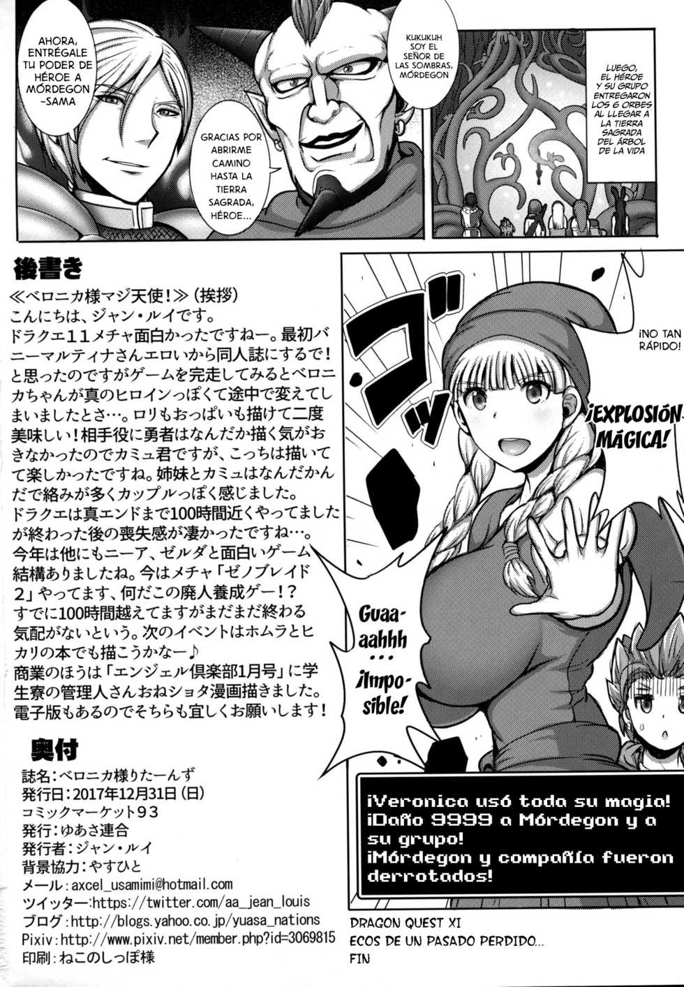 (C93) [Yuasa Rengou (Jean Louis)] Veronica-sama Returns (Dragon Quest XI) [Spanish] [Lanerte] - Page 17