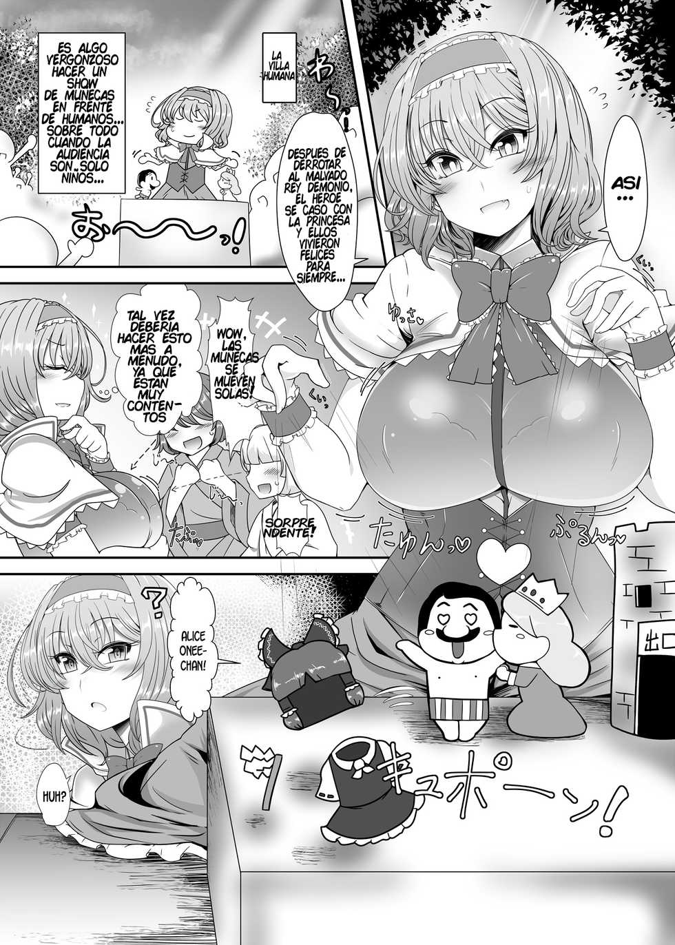 [Ato Nana Fun (Roki, Rindou)] Saimin Grand Guignol ~Ningyou Sengen Alice Margatroid~ (Touhou Project) [Spanish] [Grikarias] [Digital] - Page 2