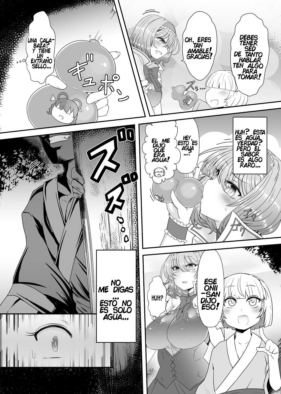 [Ato Nana Fun (Roki, Rindou)] Saimin Grand Guignol ~Ningyou Sengen Alice Margatroid~ (Touhou Project) [Spanish] [Grikarias] [Digital] - Page 3