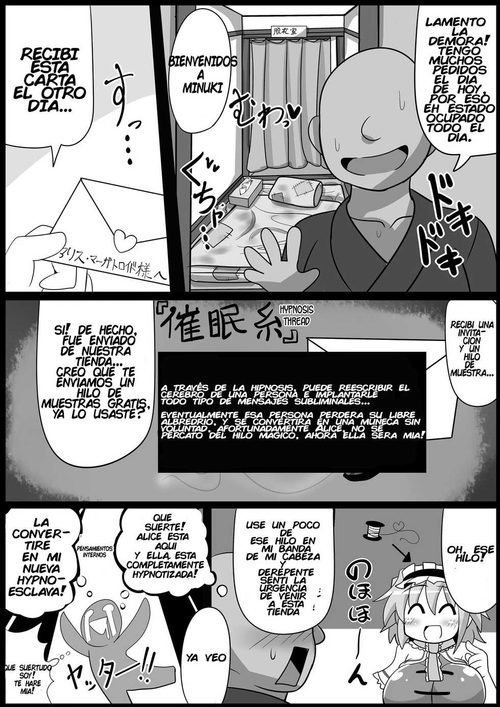 [Ato Nana Fun (Roki, Rindou)] Saimin Grand Guignol ~Ningyou Sengen Alice Margatroid~ (Touhou Project) [Spanish] [Grikarias] [Digital] - Page 17
