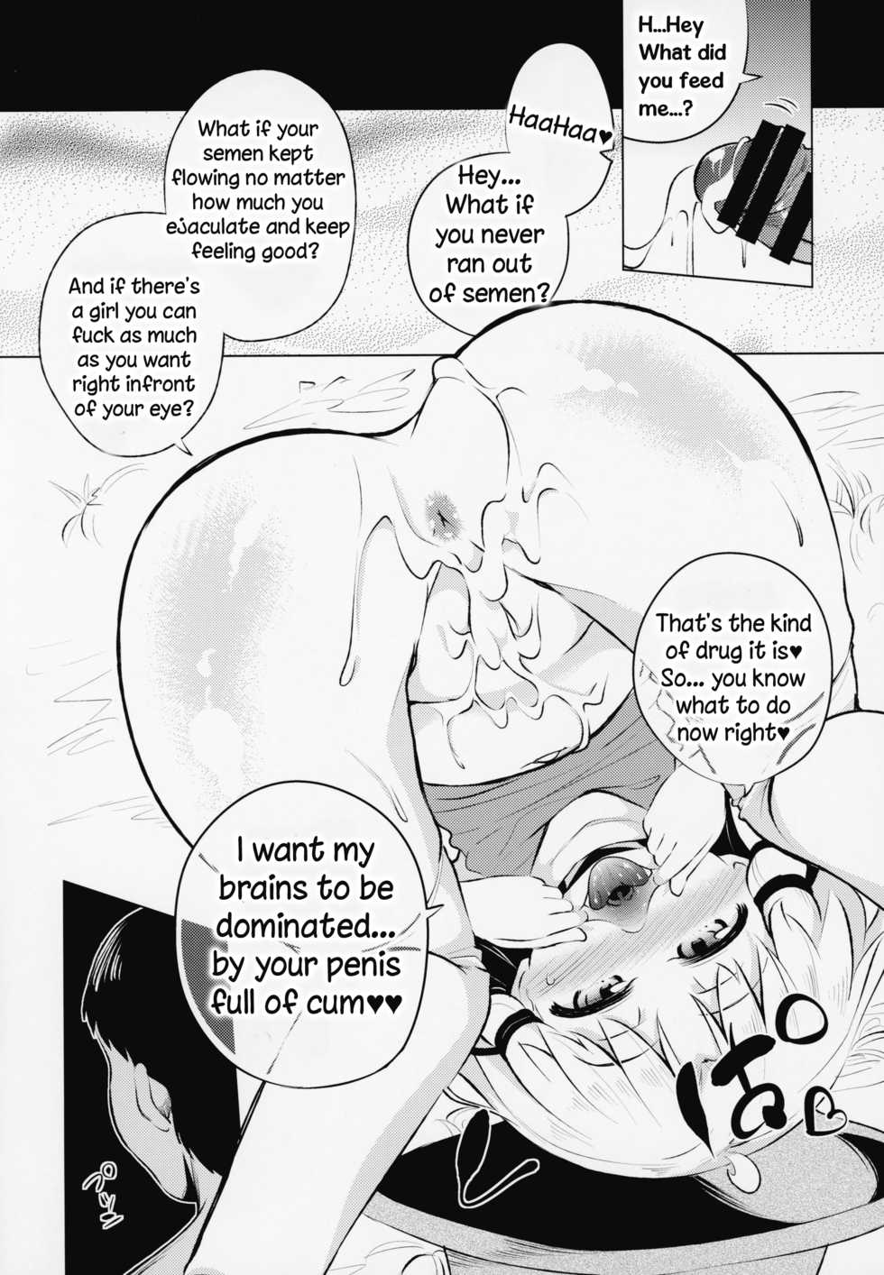 (C94) [Happiness Milk (Obyaa)] Moriya Suwako no Boufuku Koubi | Moriya Suwako's Stomach Inflation Mating (Touhou Project) [English] [none123] - Page 10