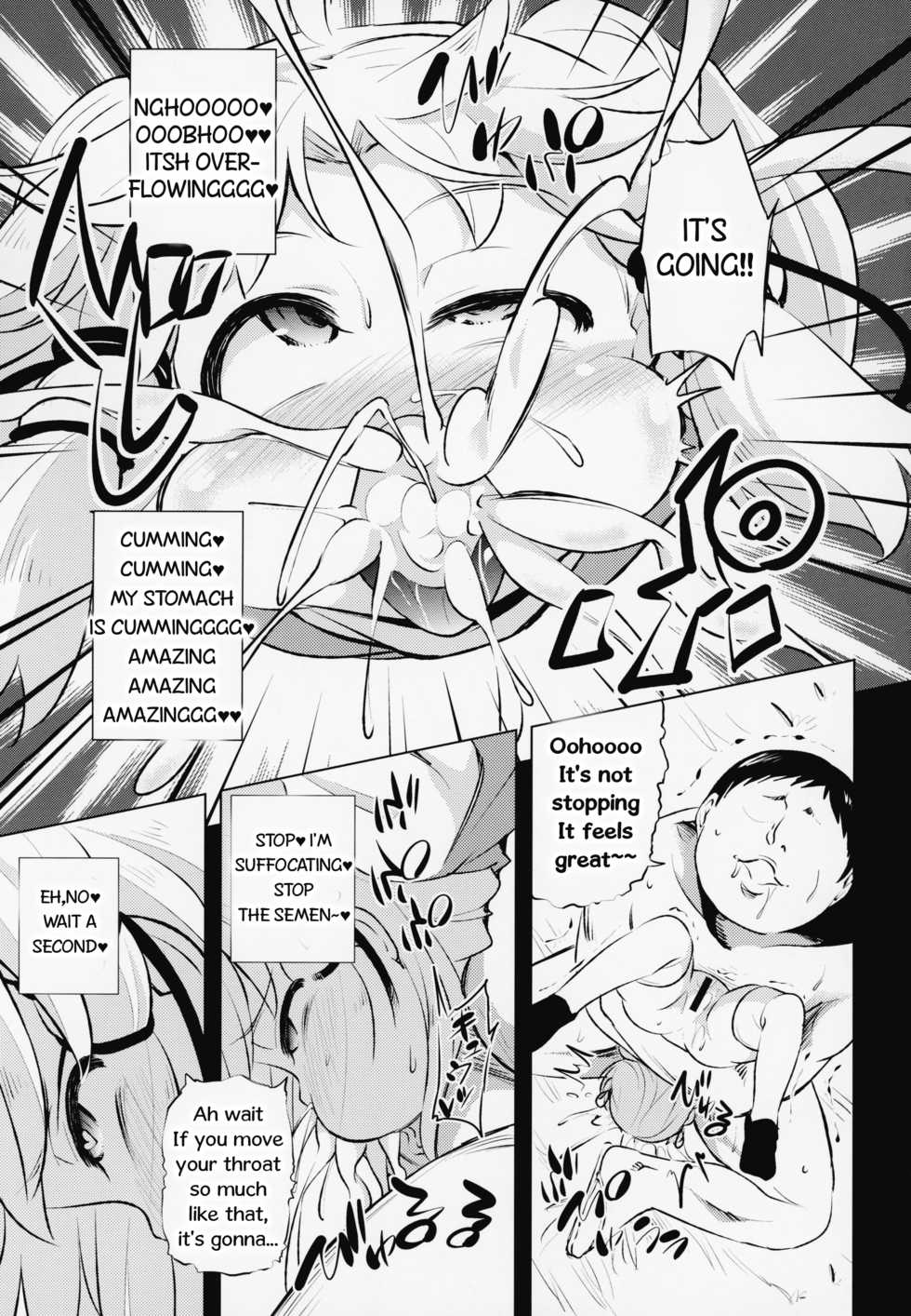 (C94) [Happiness Milk (Obyaa)] Moriya Suwako no Boufuku Koubi | Moriya Suwako's Stomach Inflation Mating (Touhou Project) [English] [none123] - Page 13