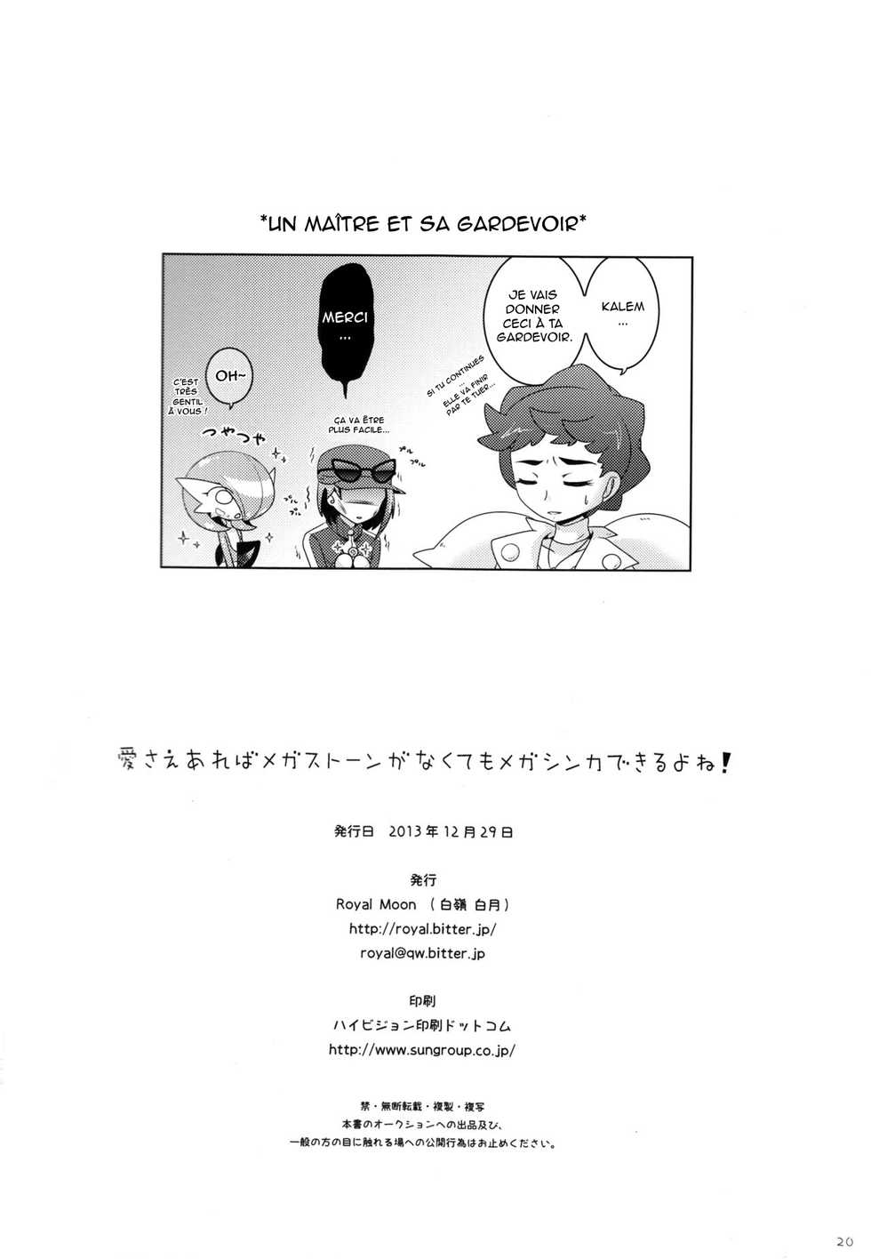 (C85) [Royal Moon (Shirane Shiratsuki Nabeshima Akira)] Aisae Areba Megastone ga Nakute mo Megashinka Dekiru yo ne! (Pokémon X and Y) [French] - Page 19