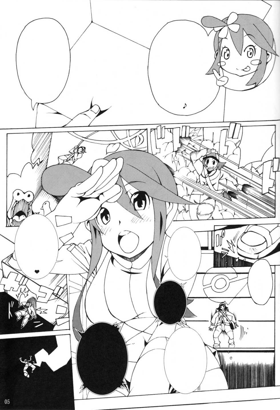 (C80) [PilotStar (Iso Nogi)] Buttobi Girl to Motto Ii Koto (Pokémon Black and White) [Textless] - Page 4