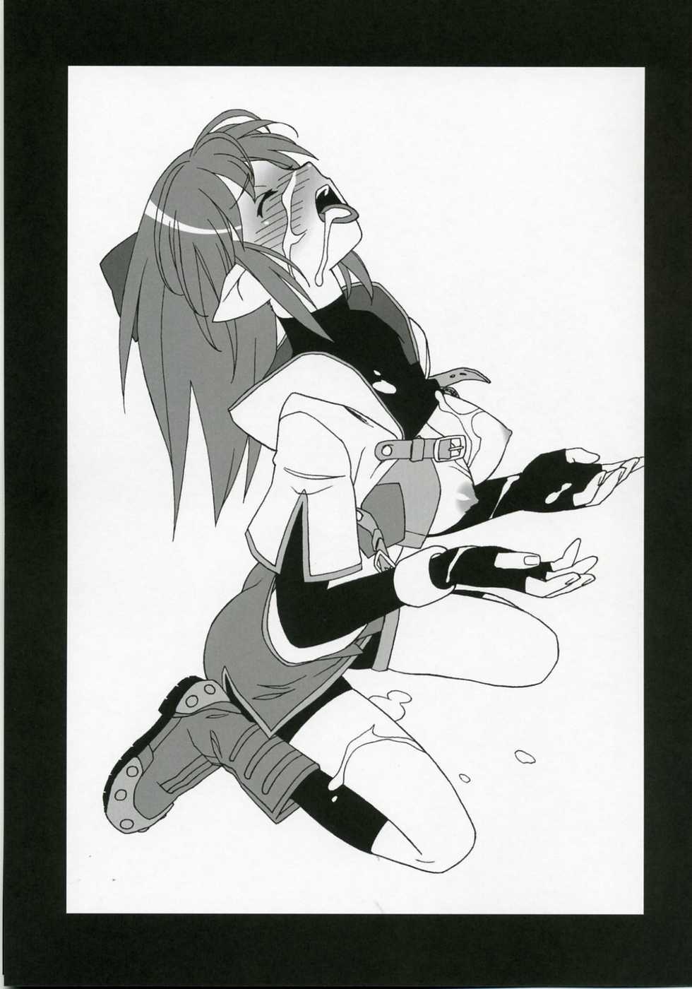 (SC34) [Harimaya (Ouma Bunshichirou)] Shunkashuutou 10 (Ragnarok Online) - Page 16