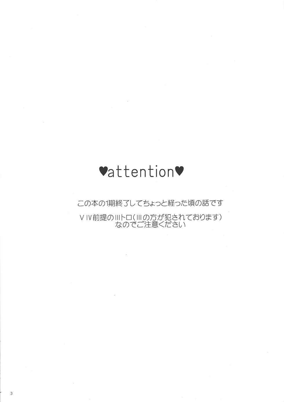 (DUEL PARTY 2) [Togijiru (Togi)] Kateinai Jijou (Yu-Gi-Oh! ZEXAL) - Page 2