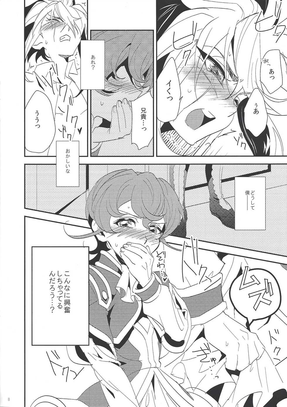 (DUEL PARTY 2) [Togijiru (Togi)] Kateinai Jijou (Yu-Gi-Oh! ZEXAL) - Page 6