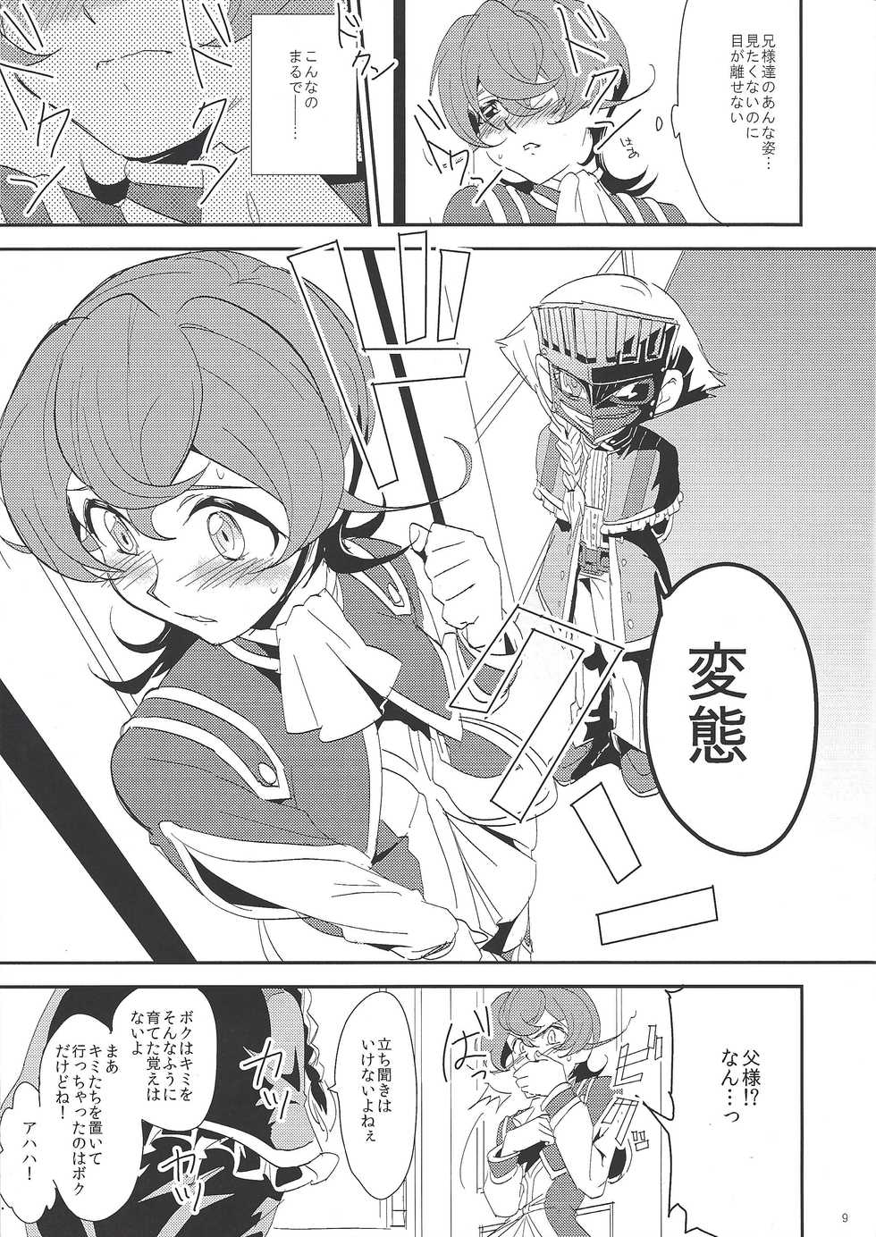 (DUEL PARTY 2) [Togijiru (Togi)] Kateinai Jijou (Yu-Gi-Oh! ZEXAL) - Page 7