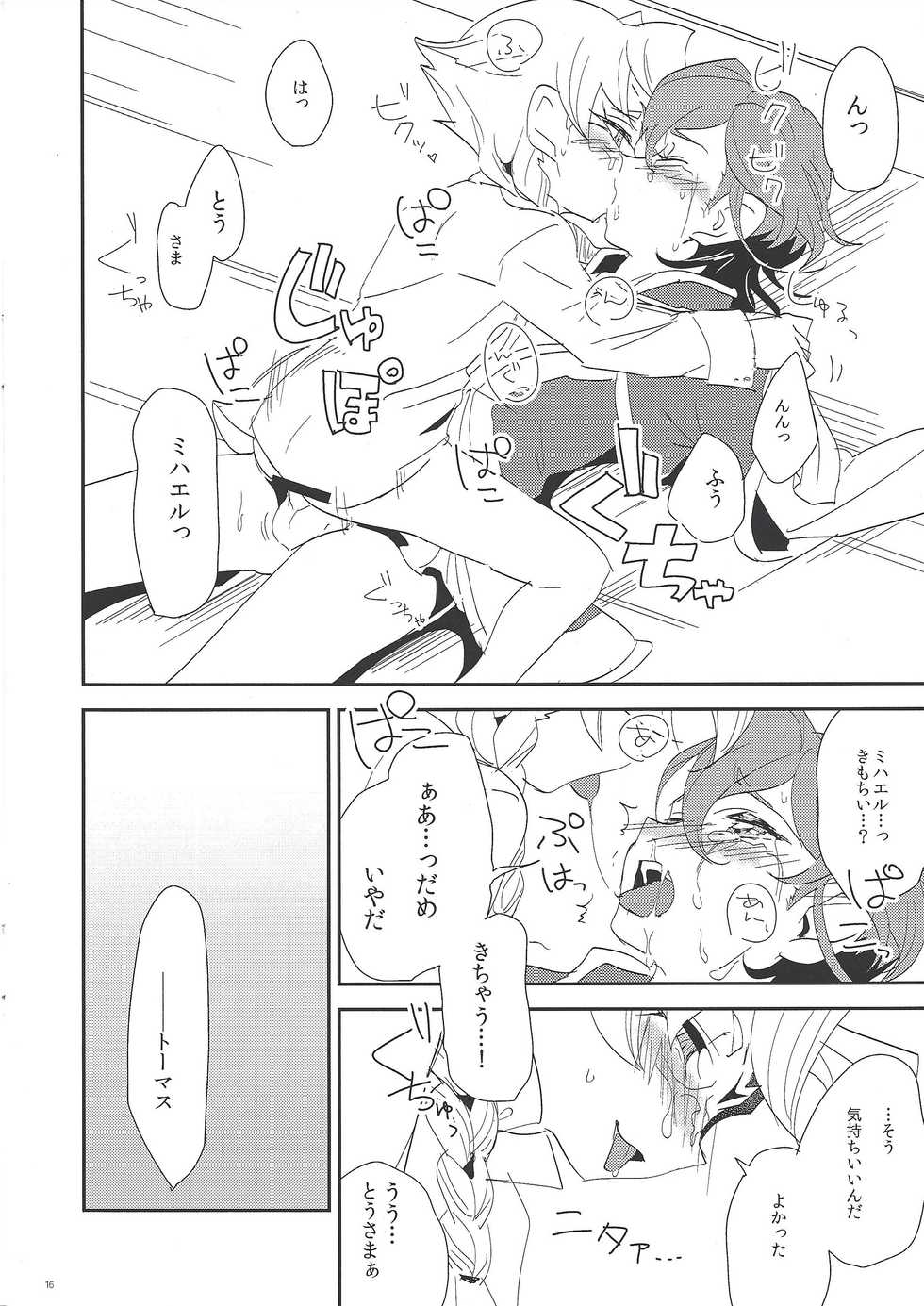 (DUEL PARTY 2) [Togijiru (Togi)] Kateinai Jijou (Yu-Gi-Oh! ZEXAL) - Page 14