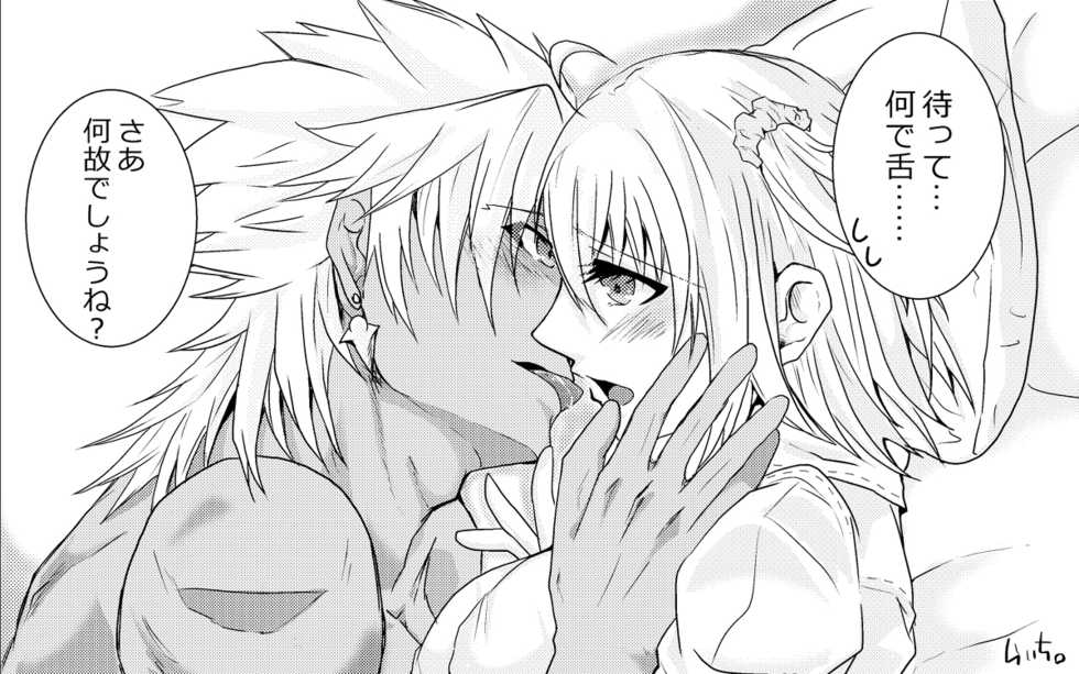 [Ra ichi. i][Seijin-muke] ten guda ♀ matome 2018 ~(Fate/Grand Order)sample - Page 11
