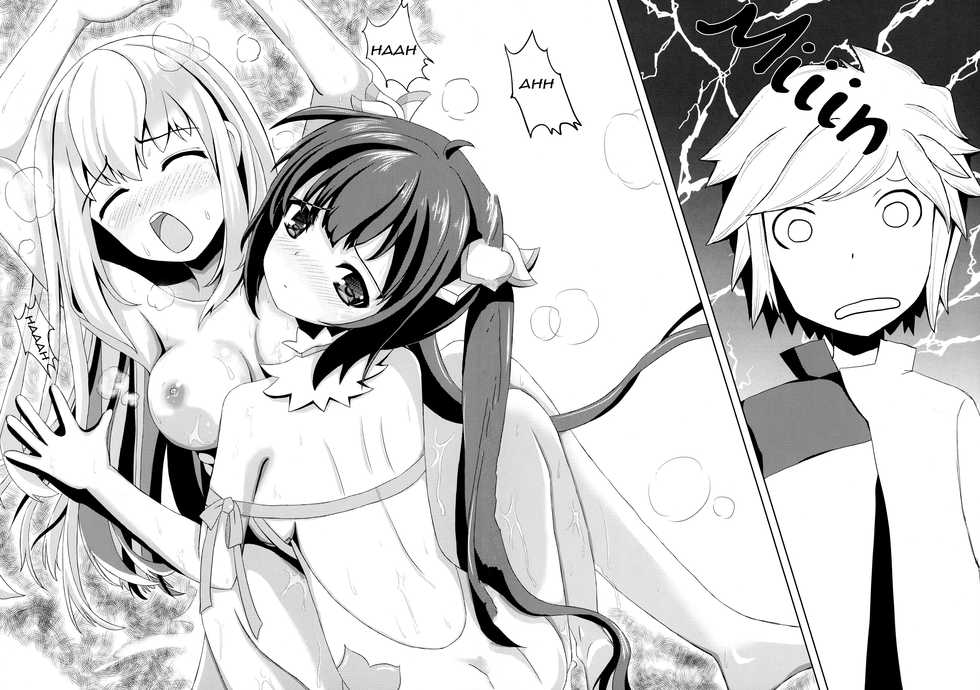 (C88) [Neko☆Tanteidan Peach (Midorino Haru)] Hestia x Aiz (Dungeon ni Deai o Motomeru no wa Machigatteiru Darou ka) [English] [EHCOVE] - Page 14