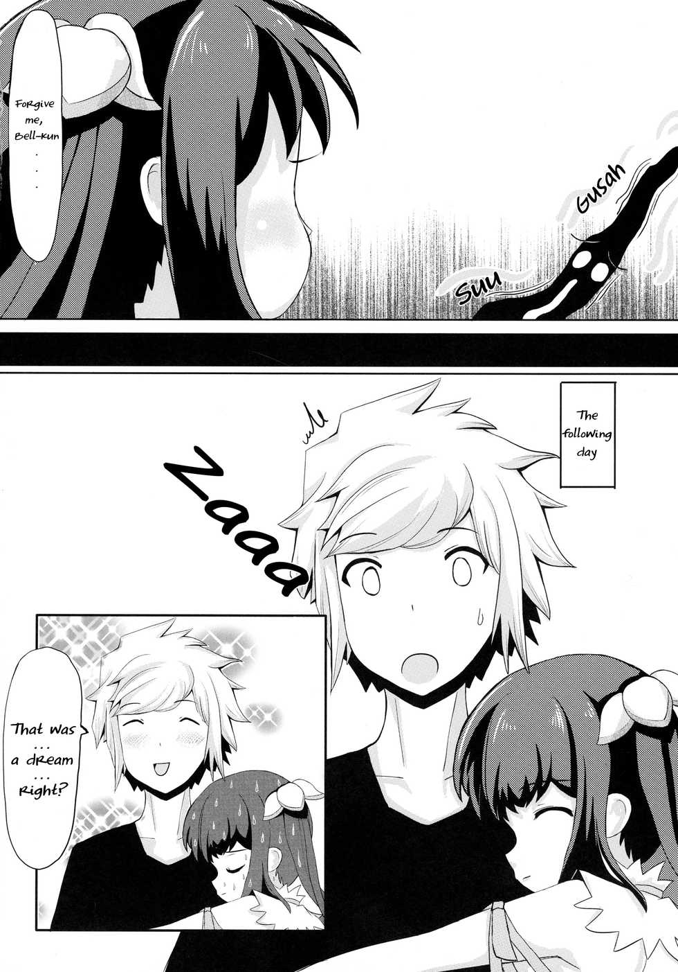 (C88) [Neko☆Tanteidan Peach (Midorino Haru)] Hestia x Aiz (Dungeon ni Deai o Motomeru no wa Machigatteiru Darou ka) [English] [EHCOVE] - Page 17