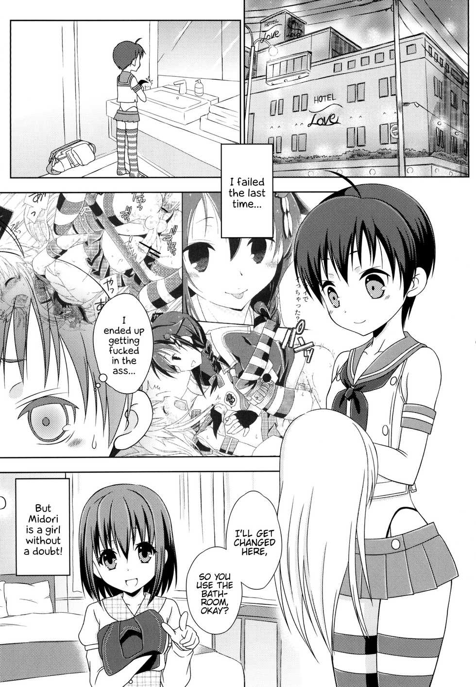 [Mariana Kaikou Kikaku (Mikami Hokuto)] Josou Cos de Layer no Onnanoko o Tsurou to Shite "Mata" Shippai Shita Shimakaze-kun no Ohanashi. (Kantai Collection -KanColle-) [English] {Hennojin} [Digital] - Page 3