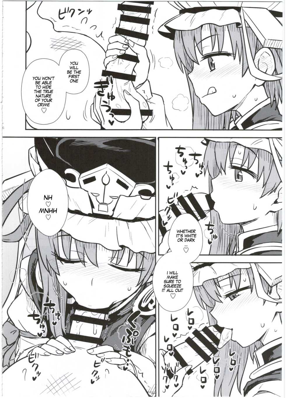 (C89) [110-GROOVE (Itou Yuuji)] Eiki-sama no Zekkou Saiban | Eiki-sama's Trial By Tongue and Mouth (Touhou Project) [English] [MegaFagget] - Page 7