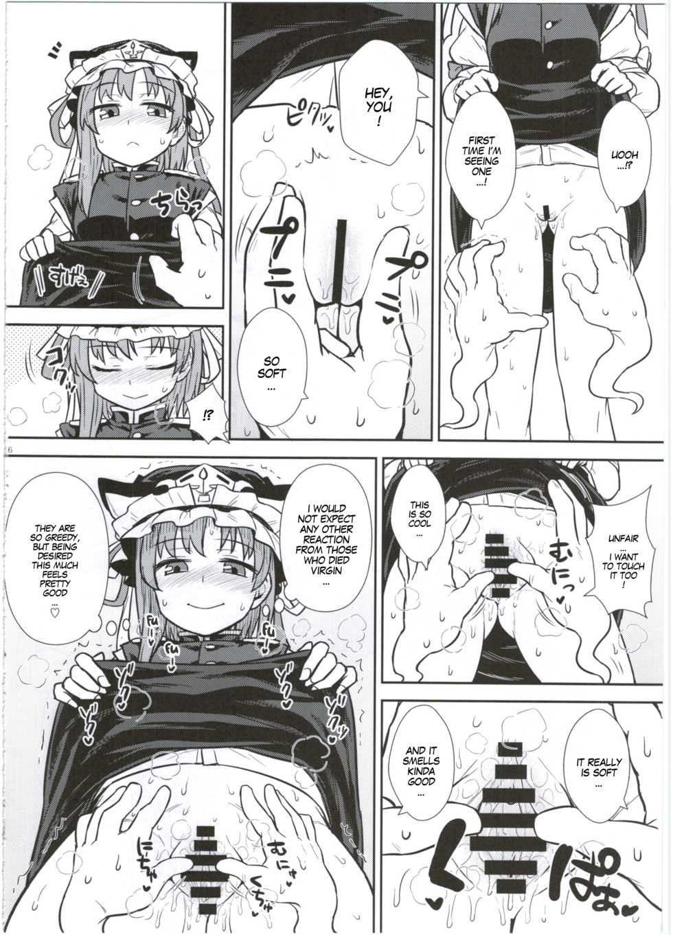 (C89) [110-GROOVE (Itou Yuuji)] Eiki-sama no Zekkou Saiban | Eiki-sama's Trial By Tongue and Mouth (Touhou Project) [English] [MegaFagget] - Page 17