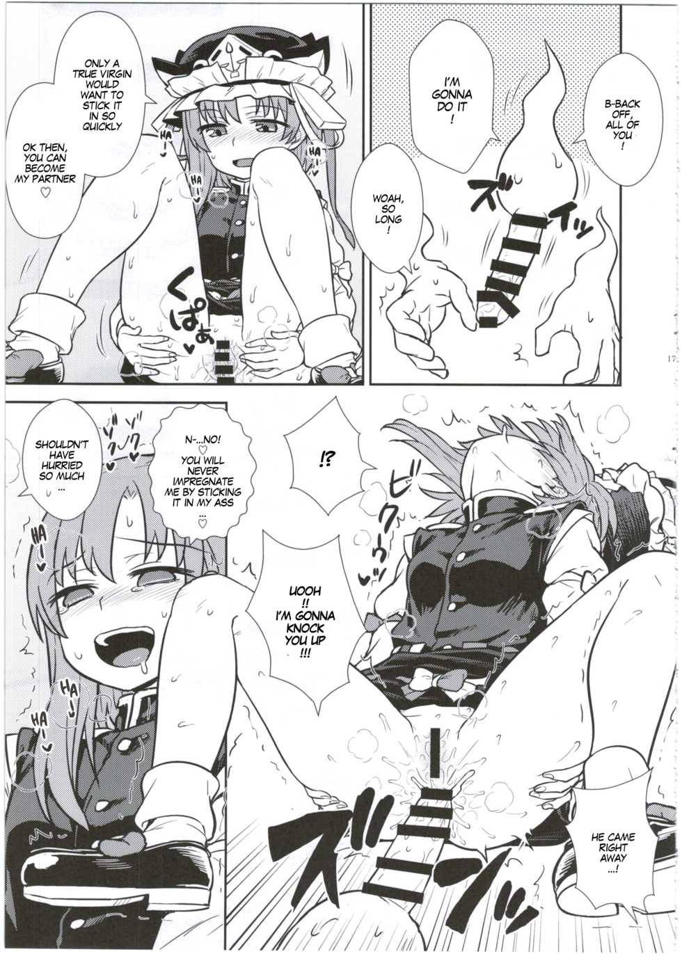 (C89) [110-GROOVE (Itou Yuuji)] Eiki-sama no Zekkou Saiban | Eiki-sama's Trial By Tongue and Mouth (Touhou Project) [English] [MegaFagget] - Page 18