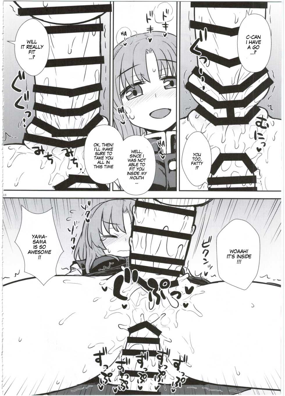 (C89) [110-GROOVE (Itou Yuuji)] Eiki-sama no Zekkou Saiban | Eiki-sama's Trial By Tongue and Mouth (Touhou Project) [English] [MegaFagget] - Page 19