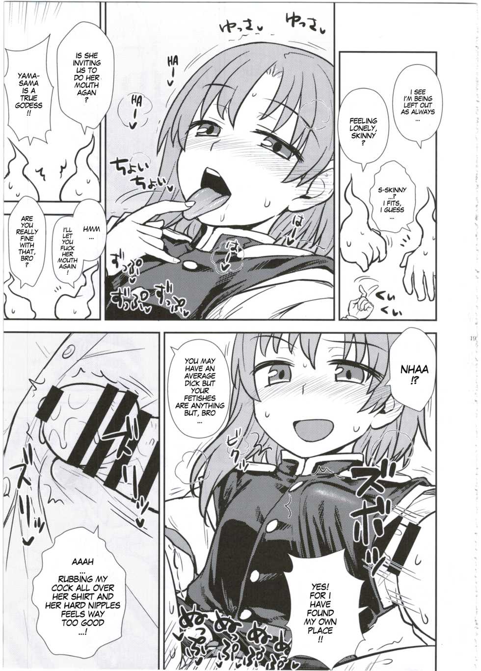 (C89) [110-GROOVE (Itou Yuuji)] Eiki-sama no Zekkou Saiban | Eiki-sama's Trial By Tongue and Mouth (Touhou Project) [English] [MegaFagget] - Page 20