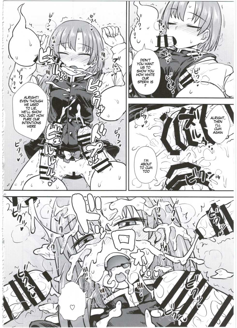 (C89) [110-GROOVE (Itou Yuuji)] Eiki-sama no Zekkou Saiban | Eiki-sama's Trial By Tongue and Mouth (Touhou Project) [English] [MegaFagget] - Page 21