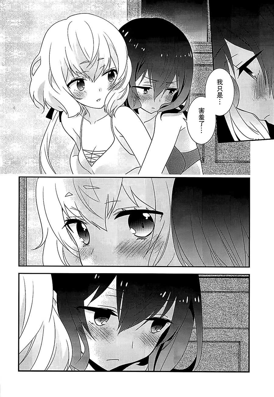 (COMIC1☆16) [Sweet Pea (Ooshima Tomo)] JunAi Sentimental (Zombie Land Saga) [Chinese] [大友同好会] - Page 9