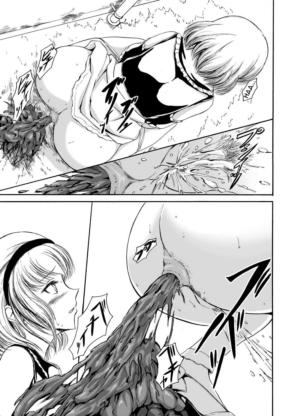 [Namiroji (Shiina Nami)] Haisetsu Shoujo 12 Kanojo no Kinkyu Hinan-jutsu  [French] [Digital] - Page 11