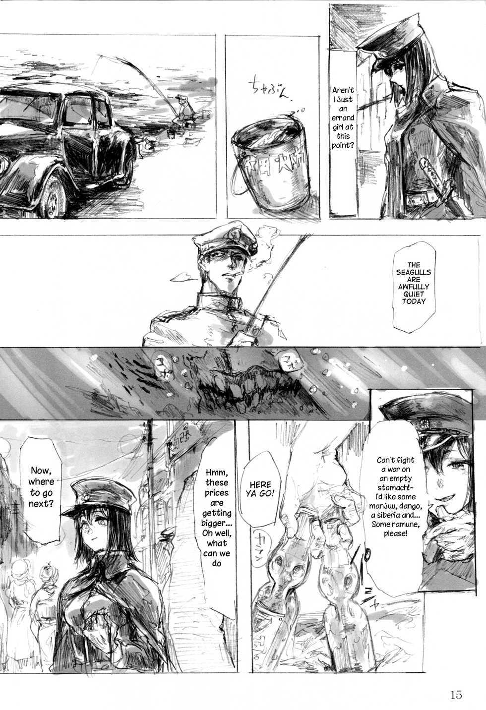 (C86) [DenpaYunYun (Osakana)] Akitsumaru Kazuwisuchika (Kantai Collection -KanColle-) [English] [Samachan] - Page 14