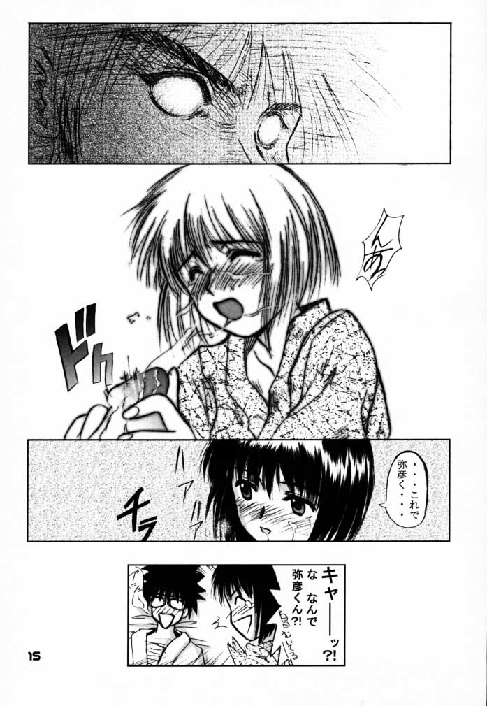 [WINDFALL (Yanase Takayuki)] Tsuyabanashi Rurouni Kai Tanabota (Rurouni Kenshin) - Page 14