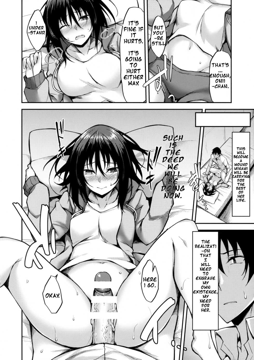 (COMIC1☆14) [RainBoy (Stealyy)] PROVISIONAL NAME ZERO [English] - Page 17