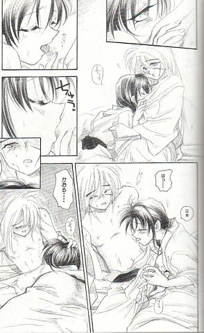 (C51) [Yamaguchirou (Yamaguchi Shinji)] KAMIYA (Rurouni Kenshin) - Page 11