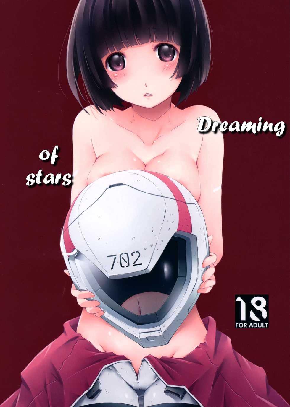 (C86) [PINK no CHAO! (Shikage Nagi)] Hoshi no Miru Yume | Dreaming of Stars (Knights of Sidonia) [English] [EHCOVE] - Page 1