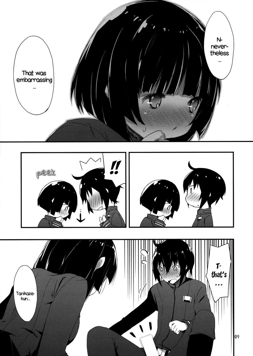 (C86) [PINK no CHAO! (Shikage Nagi)] Hoshi no Miru Yume | Dreaming of Stars (Knights of Sidonia) [English] [EHCOVE] - Page 9