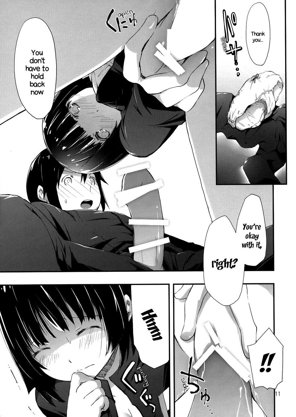 (C86) [PINK no CHAO! (Shikage Nagi)] Hoshi no Miru Yume | Dreaming of Stars (Knights of Sidonia) [English] [EHCOVE] - Page 11