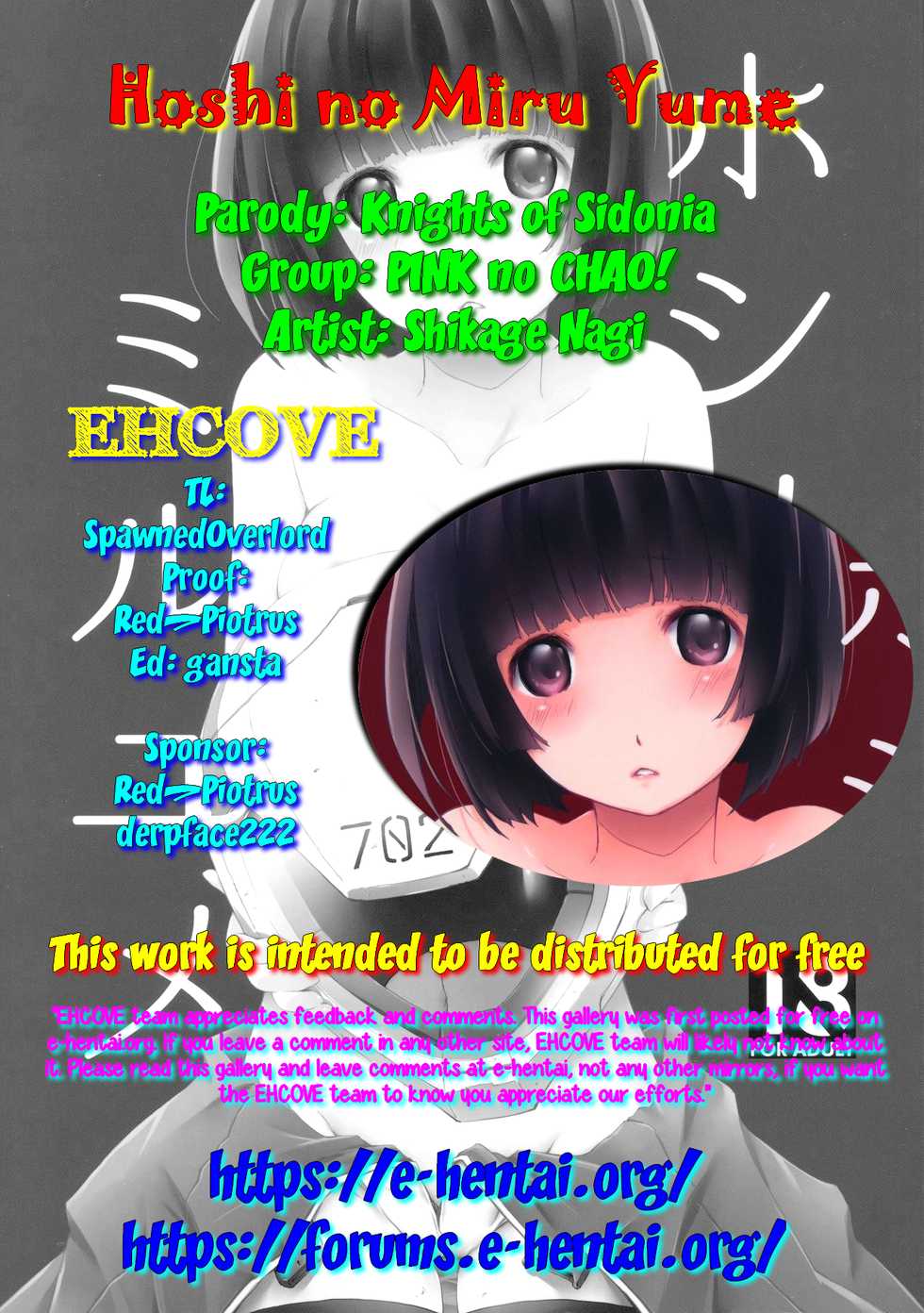 (C86) [PINK no CHAO! (Shikage Nagi)] Hoshi no Miru Yume | Dreaming of Stars (Knights of Sidonia) [English] [EHCOVE] - Page 24