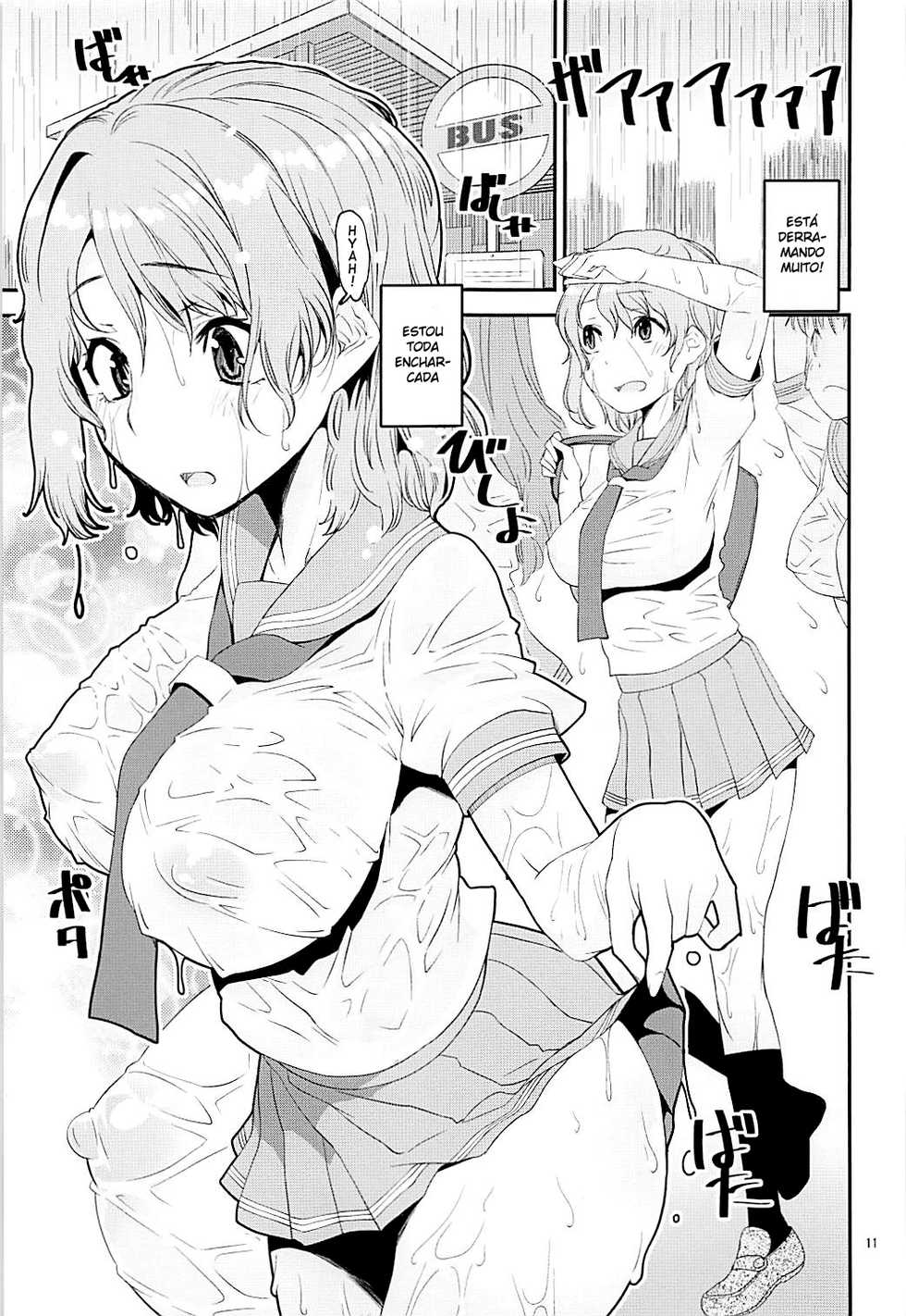 (COMIC1☆13) [KATAMARI-YA (Shinama, Kanetsuki Masayoshi)] You-chan ni Bukkake YO!! (Love Live! Sunshine!!) [Portuguese-BR] [DiegoVPR] - Page 9