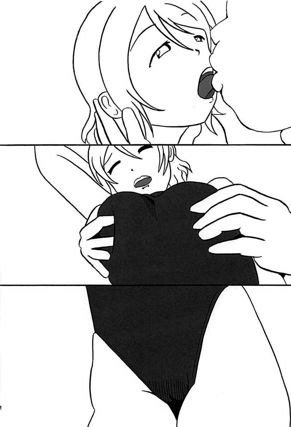 (COMIC1☆13) [KATAMARI-YA (Shinama, Kanetsuki Masayoshi)] You-chan ni Bukkake YO!! (Love Live! Sunshine!!) [Portuguese-BR] [DiegoVPR] - Page 20