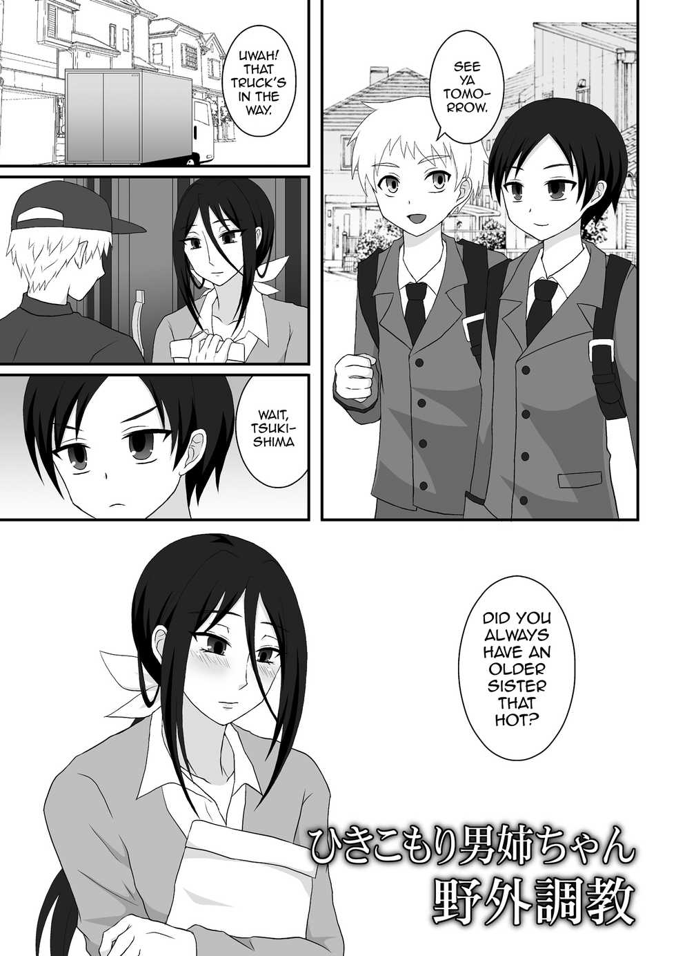 [Shikkoku no Hekireki (EGAMI)] Hikikomori Onee-chan Yagai Choukyou [English] [mysterymeat3] [Digital] - Page 2