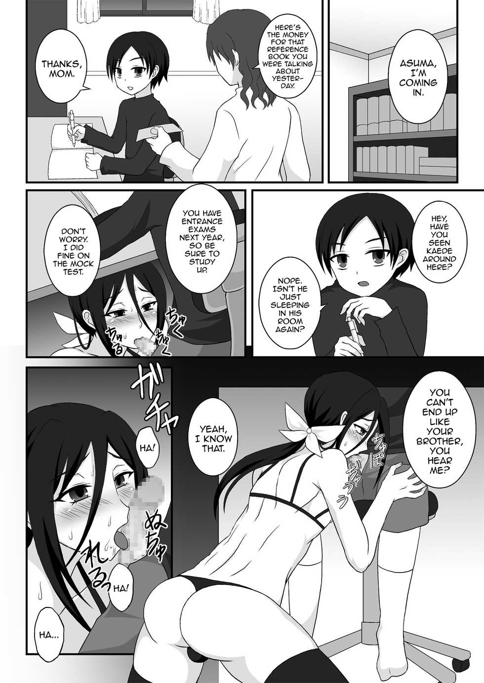 [Shikkoku no Hekireki (EGAMI)] Hikikomori Onee-chan Yagai Choukyou [English] [mysterymeat3] [Digital] - Page 3