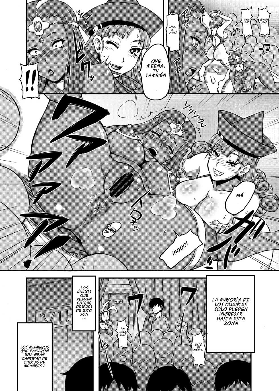 [Motsu Ryouri (Motsu)] Dragon Queen's (Dragon Quest) [Spanish] [Rin_Breaker] [Digital] - Page 5