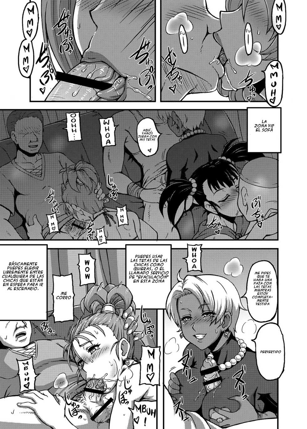 [Motsu Ryouri (Motsu)] Dragon Queen's (Dragon Quest) [Spanish] [Rin_Breaker] [Digital] - Page 6