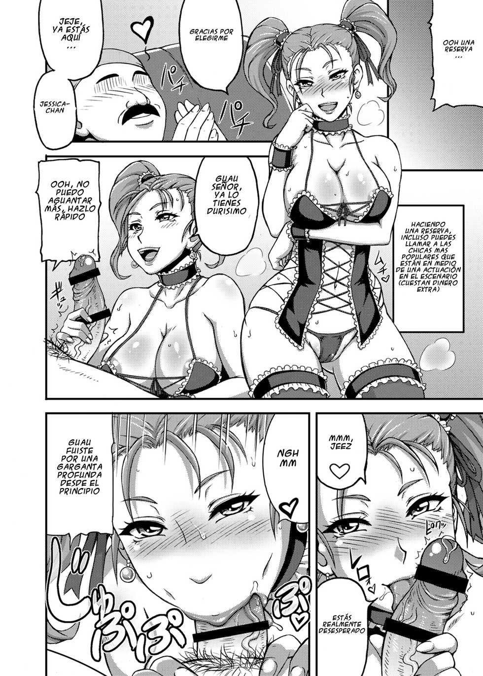 [Motsu Ryouri (Motsu)] Dragon Queen's (Dragon Quest) [Spanish] [Rin_Breaker] [Digital] - Page 7