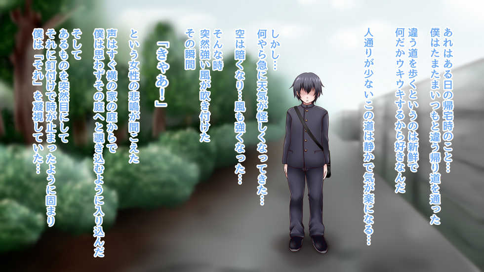 [Saogokushi] Bonyuu Shimi Deru Ureta Hitozuma no Yasashii Fudeoroshi - Page 2