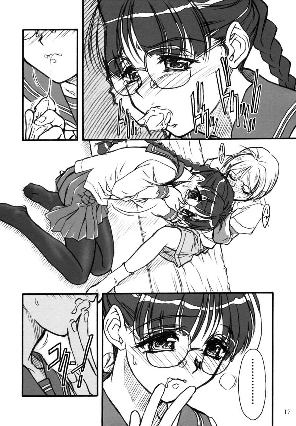 (CR30) [DELTAFORCE (Zenki, Route39)] Kazukun to Onee-chan. (BLACK LAGOON) - Page 16